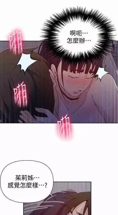 秘密课程 62-97 CHI