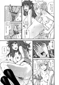 Comic Megaplus Vol 28 [2006-02]