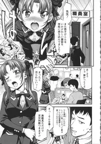 [Saida Kazuaki] Miri Michi Michiy