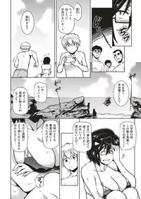 COMIC Shitsurakuten 2019-06