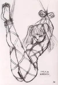 (C52) [Studio NEO BLACK (Neo Black, IKAREPONCHI)] SKIN DEEP (Various)