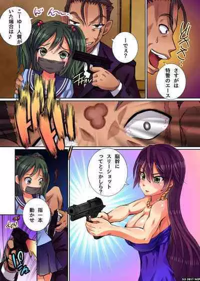 Undercover Agent Under Pleasing Discipline: Auctioned Girls