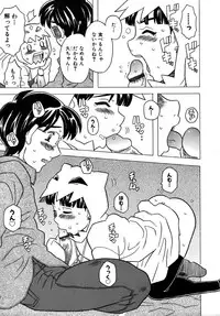 Colorful Drops 2005-12 Vol. 1