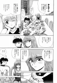 Kenjiro Kakimoto - Futari Kurashi 12 (Japanese)