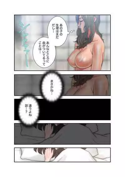解禁 1-5