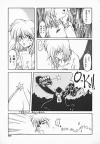 [B-Mary] Love x Hate