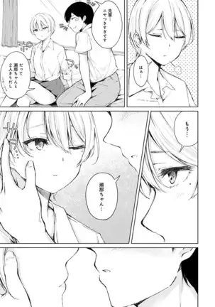 COMIC Anthurium 2021-1