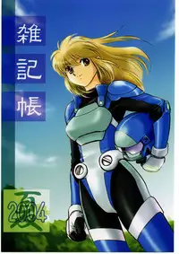 [Inokashira Kenkyuusho] Zakkichou 2004 Natsu