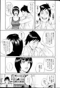 Action Pizazz HB 2013-03