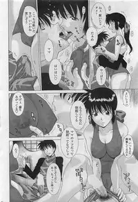 COMIC Penguin Club Sanzokuban 2007-03