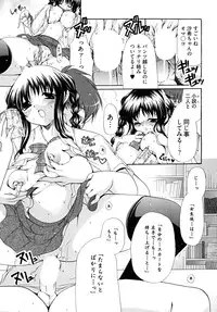 [Ryuuki Yumi] Double Love Life