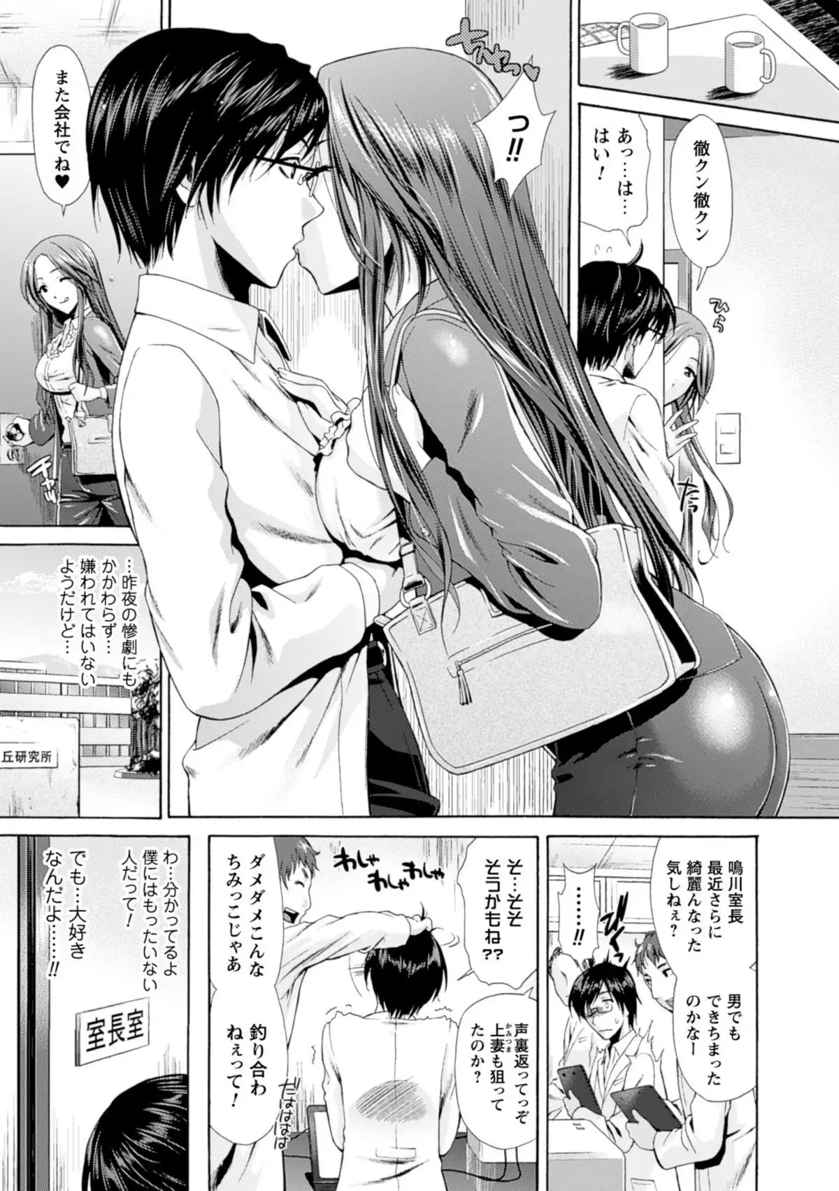 Shinen Sentai Cthulunger - Abyss Rangers Cthulunger