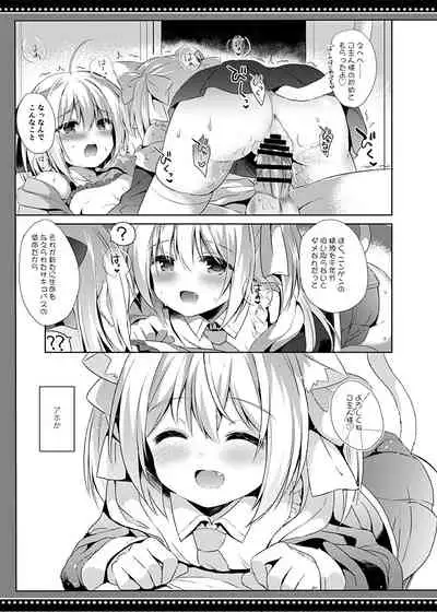 Loli Succubus no Sennen Sakusei