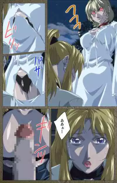 Shin Bible Black kanzenhan