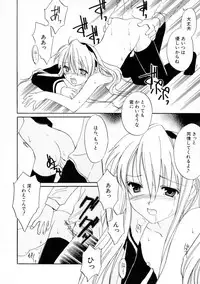 [Phoenicia Masako] Onna no Ko Zukan