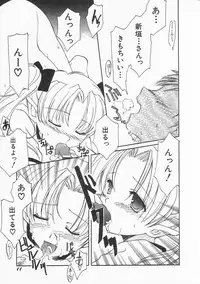 Hin-nyu v21 - Hin-nyu Nikki