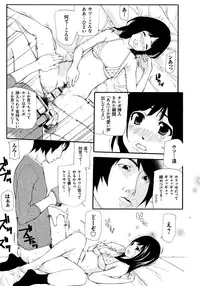 [Nanase Makoto] Kojin Satsuei [Digital]