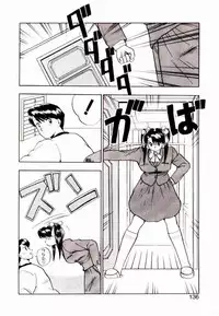 [Rin Suumin] Koisuru Mebae