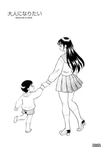 [Yukiyanagi] Miniskirt Doumei | Miniskirt Alliance [English] {Tadanohito}