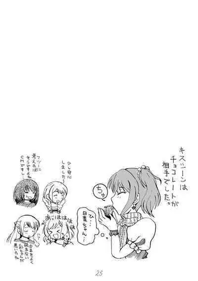 Irodori Midori Maruyama Aya