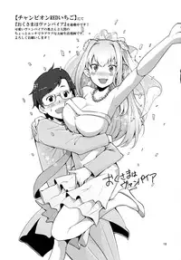 (C85) [Kotau (Bowieknife)] Kaga Pero (Kantai Collection -KanColle-)