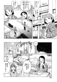 [Yanagawa Rio] Doutei Manual