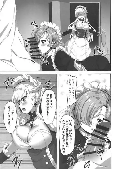 Maid no Tashinami ~Yoru no Gohoushi~