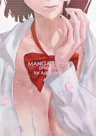 [Manga Super (Nekoi Mie)] Parasite Girl (Durarara!!) [Digital]