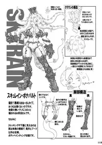 Zettai Reido - Eternal Pleasure