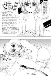 [Urushihara Satoshi] Urushihara Satoshi Illustration Shuu Phi