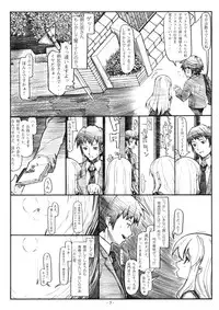 [STUDIO T.R.C.] Koyuki Romance (Suzumiya Haruhi no Yuutsu)