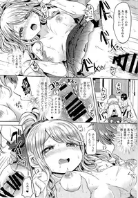 (C89) [TSF no F (Various)] TSF no F no Hon Sono 2