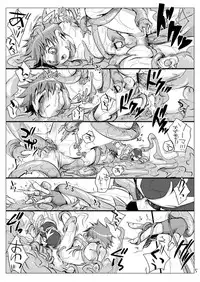 (C71) [Monogusa (Okada Kou)] SU15 (Onmyou Taisenki)