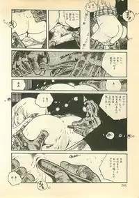 [Uchiyama Aki] Pinapple Princess