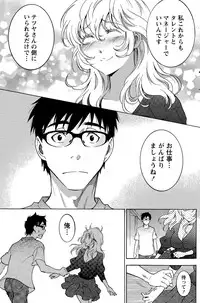 Monthly Vitaman 2015-04