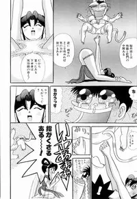 Kenjiro Kakimoto - Futari Kurashi 09 (Japanese)