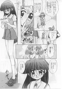 [Deep Purple' 72] Saint Shower