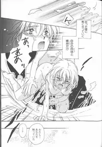 [Anthology] ANGELic IMPACT NUMBER 04 - Mokushiroku Hen ~Lost Children~ (Neon Genesis Evangelion)