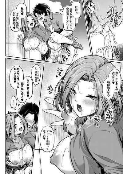 COMIC Shingeki 2024-02