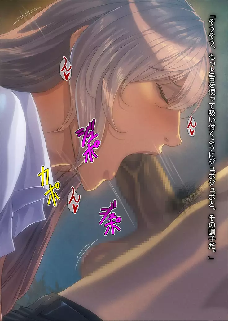 Boku no nēsan ga yogosa rete