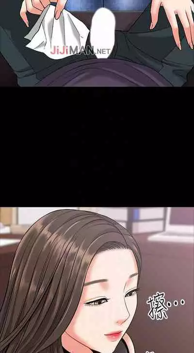 【周日连载】教授，你还等什么?（作者：madstart&耀安） 第1~42话