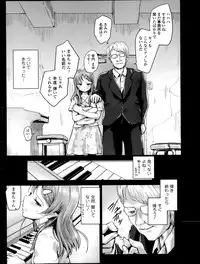 COMIC Europa 2014-07