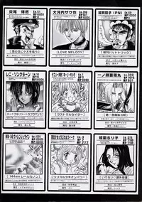 [U-K] Datenshi no Kusari - Chain of a Fallen Angel