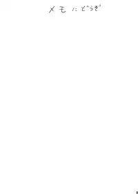 (Reitaisai 6) [Kikagaku Moyou / Aestheometry (Pilky)] Himitsu no Ehon (Touhou Project)