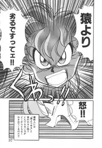 [Kawamoto Hiroshi] Mantouka Retsuden Akatsuki-chan