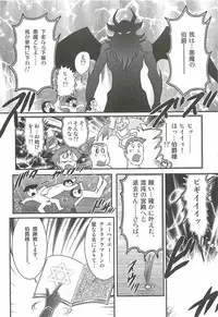 [Kamitou Masaki] Majo na Sensei Kuroneko Miisha