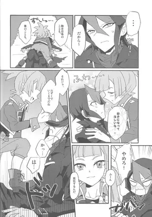 Kurosaki hayabusa kiroku taizen