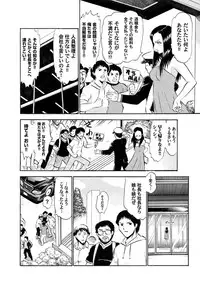 Comic Magnum Vol.12 [Digital]