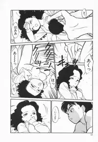 [Maka Fushigi] Natsuiro Lovers