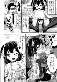 BUSTER COMIC 2014-03